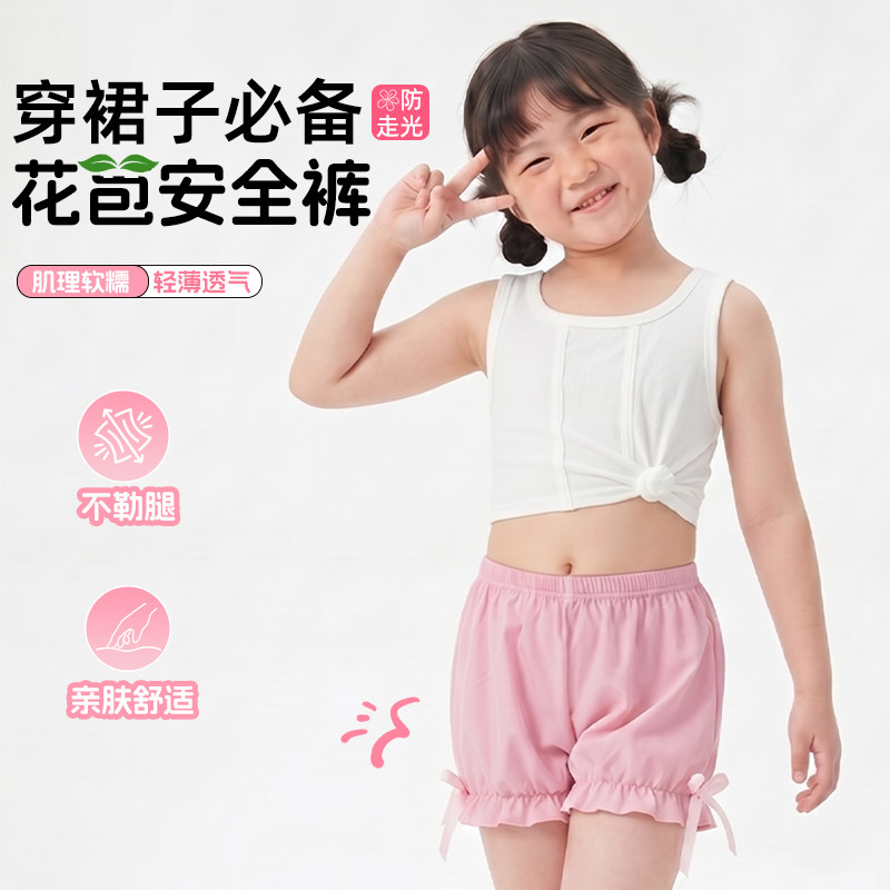 女童花苞裤安全裤防走光打底短裤