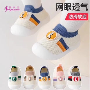 防掉跟宝宝学步鞋26春夏季软底婴幼儿鞋子网面透气防滑男女儿童鞋