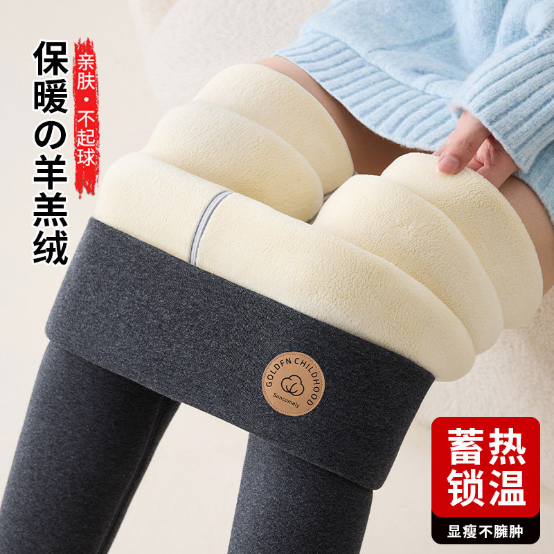 灰色特厚羊羔绒打底裤女外穿秋冬加绒加厚抗起球保暖裤大码棉裤