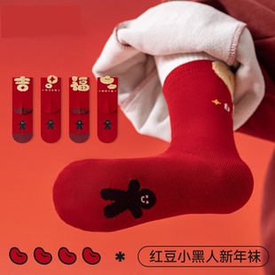 儿童红色袜子秋冬男童女童纯棉本命年童袜宝宝冬季马年新年中筒袜