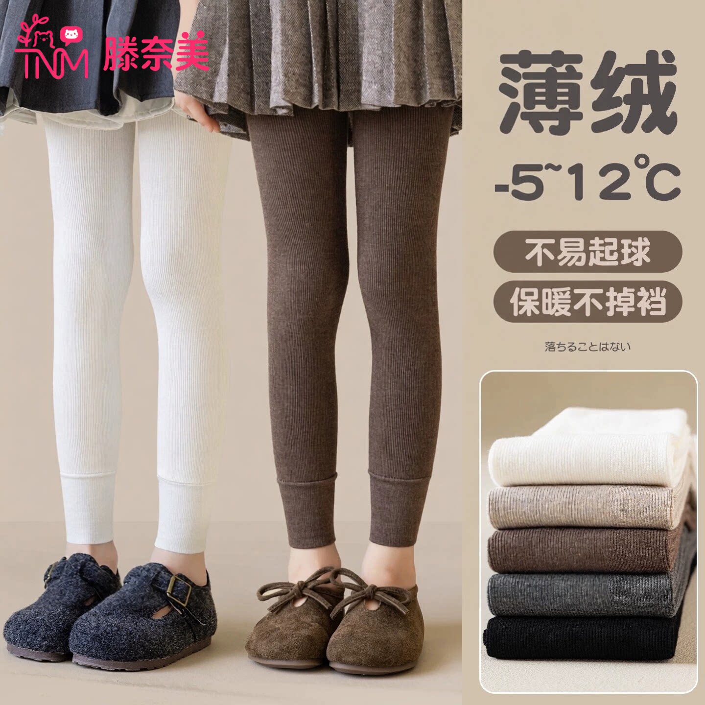 儿童打底裤春秋季薄款女孩外穿