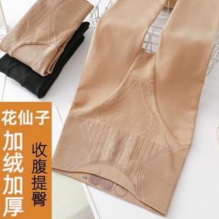 水光袜自然肤裸感光腿神器女秋冬肉色打底裤 丝袜 加绒外穿高腰厚款