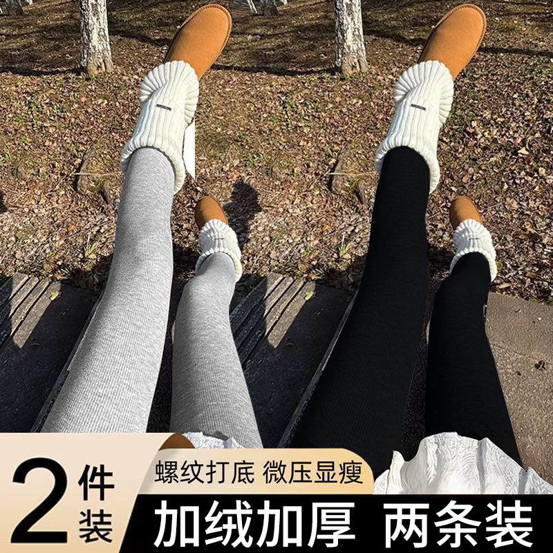 灰色打底裤女秋冬加绒加厚