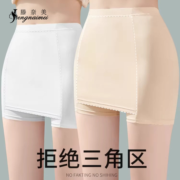 防走光安全裤女夏季冰丝无痕打底裤女生双层遮挡不显三角区保险裤
