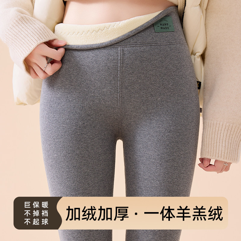 保暖裤女加绒加厚秋冬季抗起球秋裤女高腰保暖显瘦羊羔绒打底裤