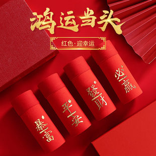 本命年男士内裤纯棉2026马年短裤男款红色平角裤结婚礼物礼盒装