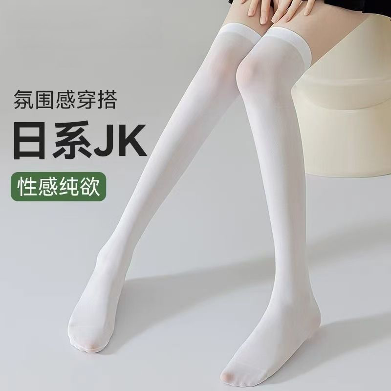 奶白袜子女春夏季薄款长筒堆堆袜中筒丝袜jk乐福鞋小腿袜白色长袜