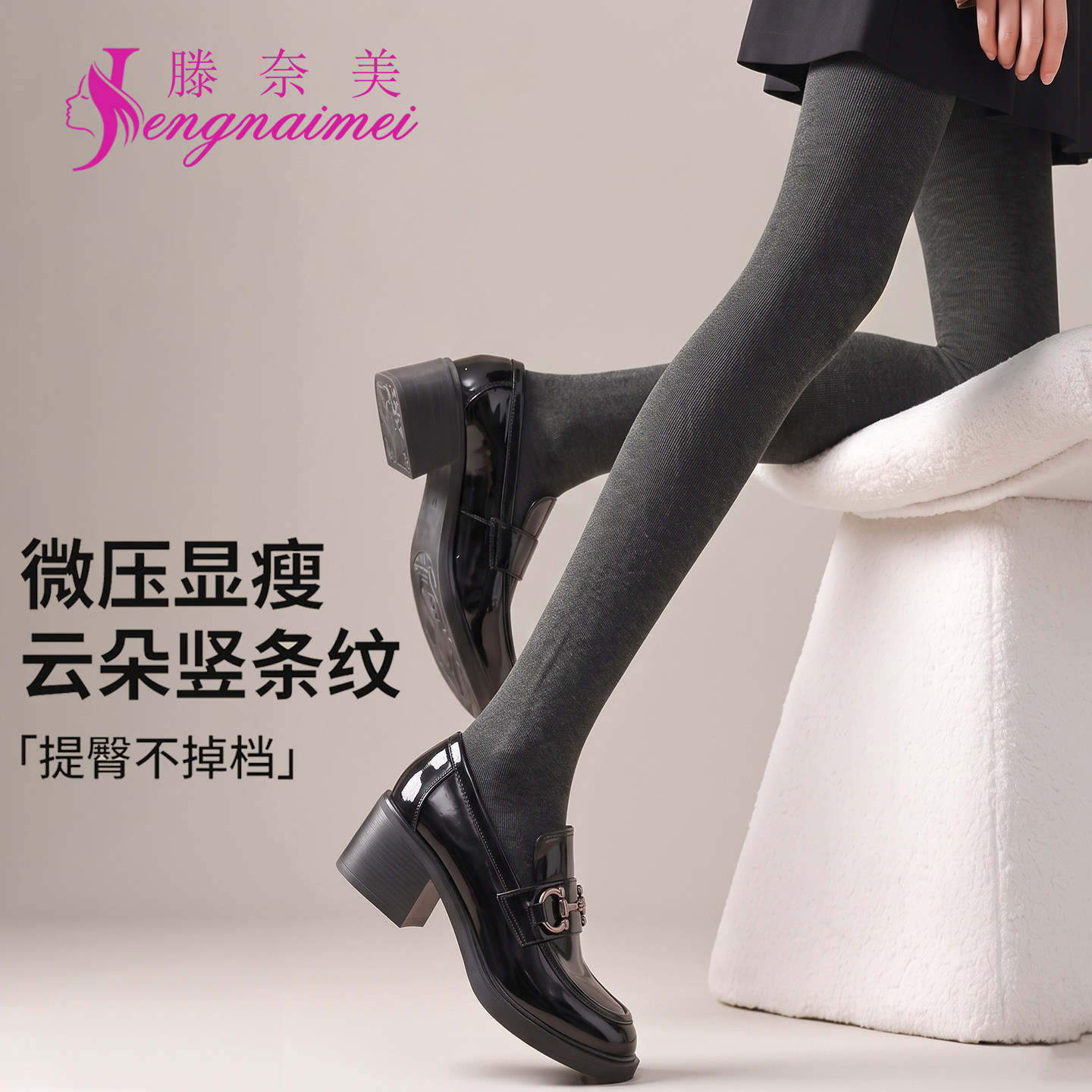 女士打底袜春秋冬季加绒加厚裤袜