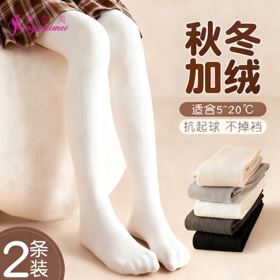 女童打底裤秋冬季加绒宝宝打底袜