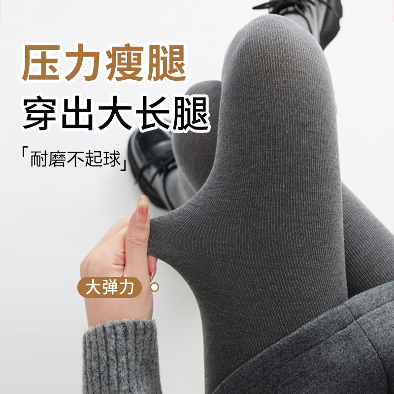 灰色打底裤女新款秋冬加绒打底袜