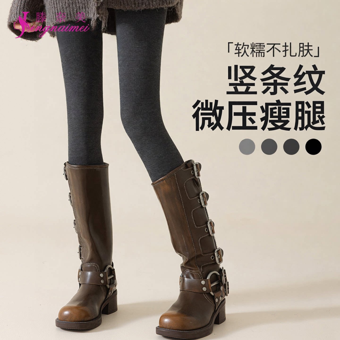 黑色绵羊毛打底裤女秋冬加厚保暖