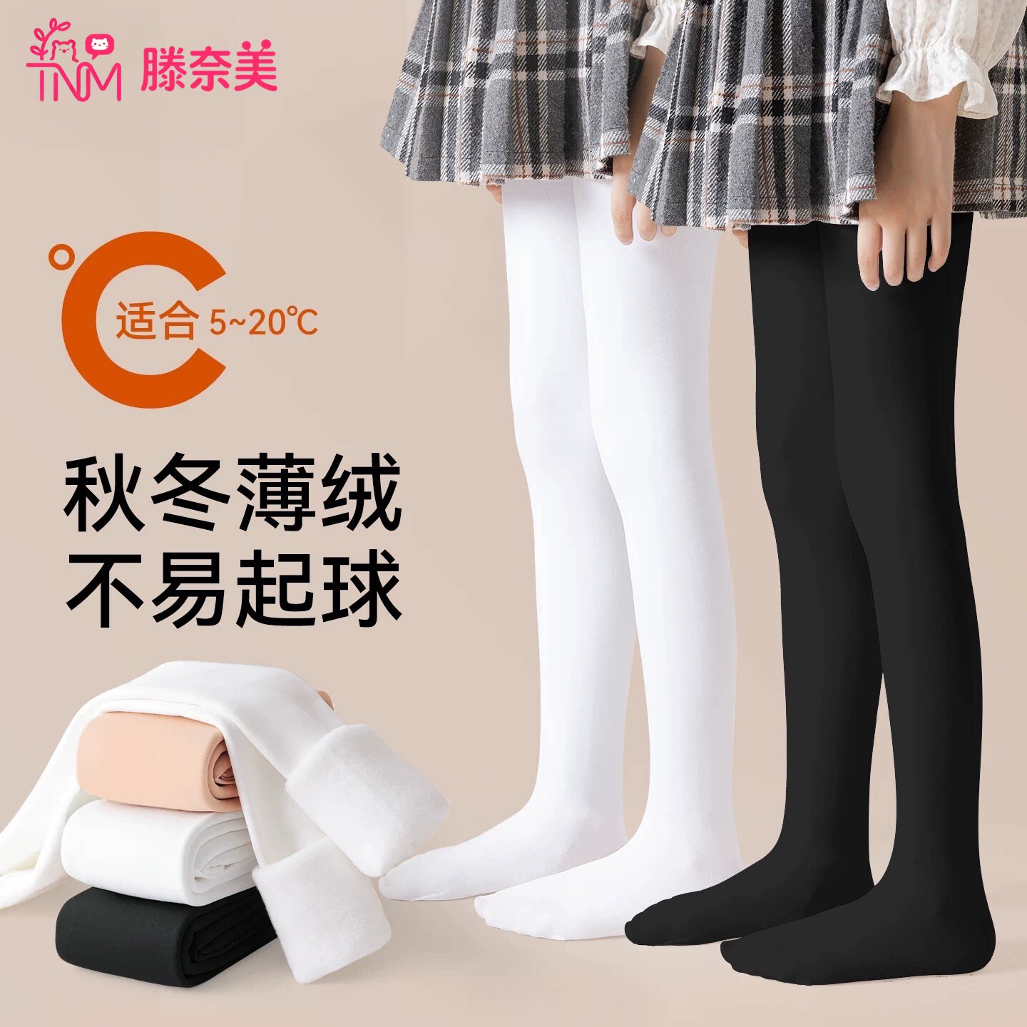 儿童黑色连裤袜秋冬款加绒打底裤