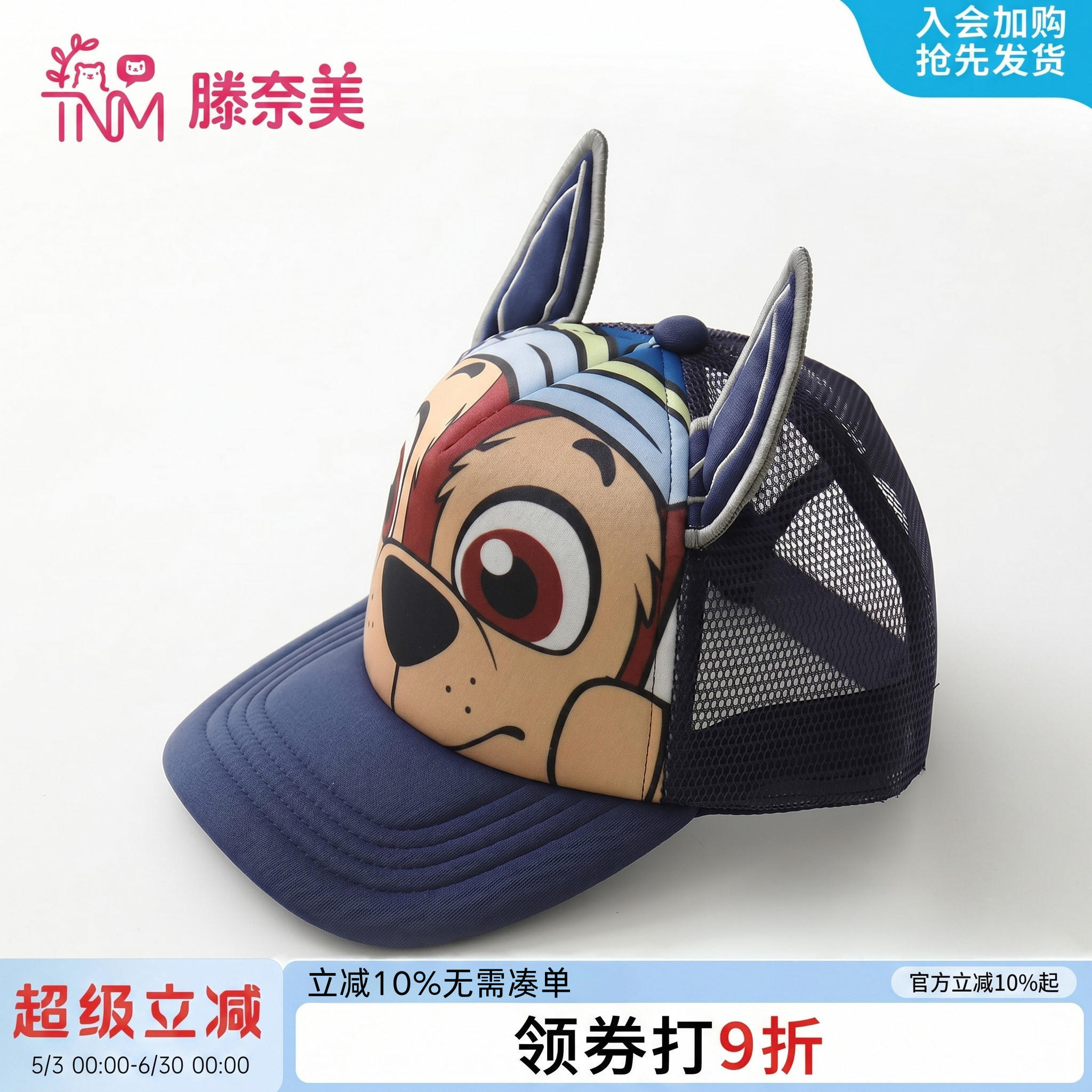 儿童防晒帽男童夏季薄款遮阳帽透气网眼太阳帽户外速干透气鸭舌帽
