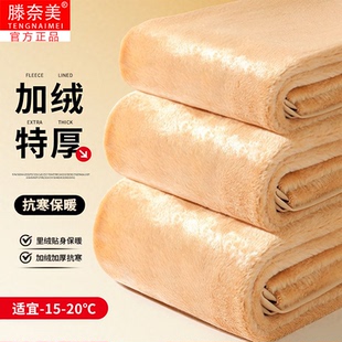 袜 外穿肤色连裤 光腿神器女秋冬季 特厚保暖自然裸感肉色加绒打底裤