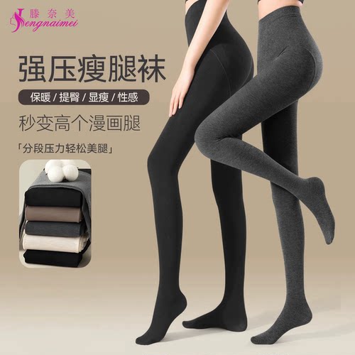 深灰色女士打底裤秋冬款压力裤袜