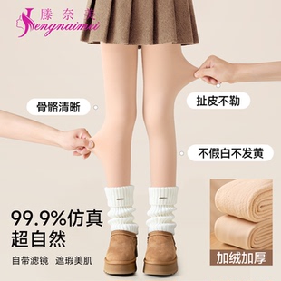 袜子宝宝外穿儿童肉色打底裤 女童光腿神器秋冬季 加绒加厚肤色连裤