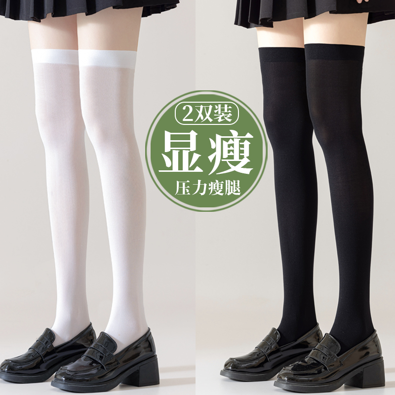 jk腿袜压力瘦腿春夏款