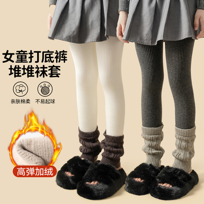 堆堆袜打底裤女童秋冬加绒加厚款