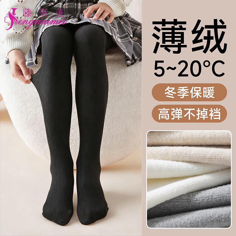 女童连裤袜2025新款冬加绒加厚儿童打底袜黑色外穿宝宝加绒打底裤
