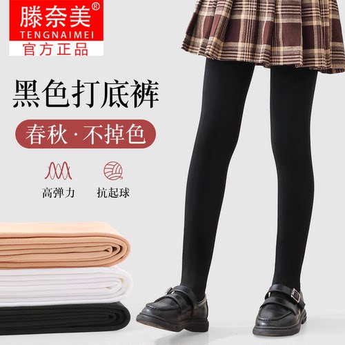 儿童舞蹈袜跳舞专用练功白色丝袜