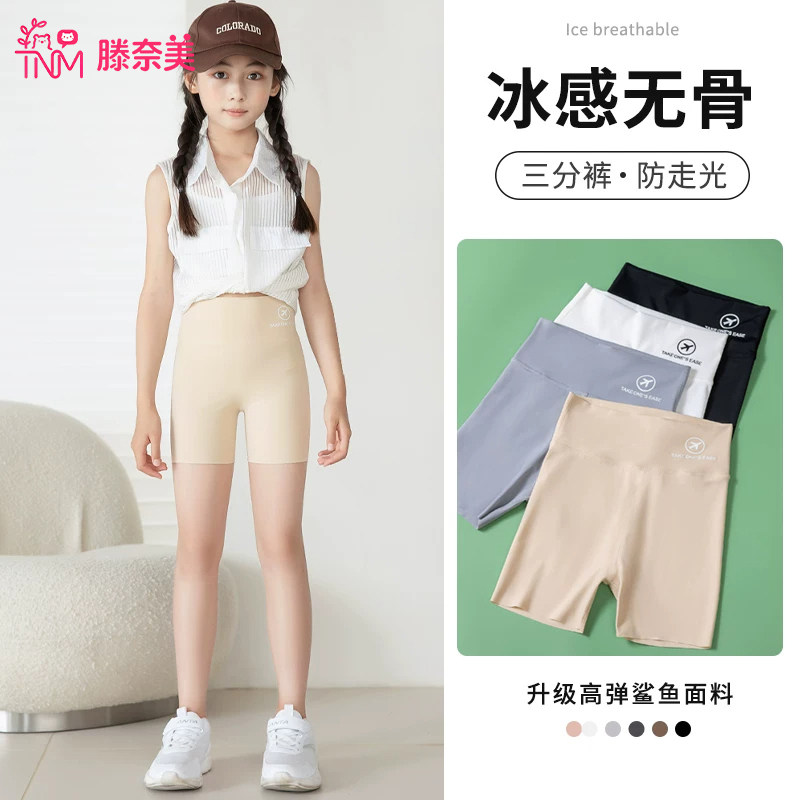 女童安全裤防走光内裤二合一女童打底裤配裙子夏薄款儿童内裤女童