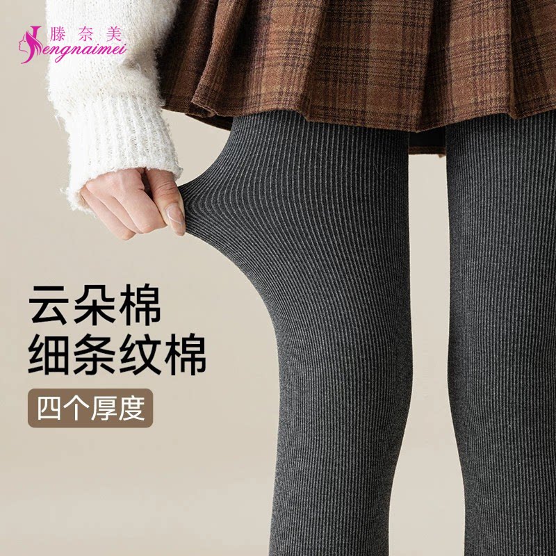 深色打底裤女秋冬压力瘦腿打底袜