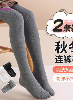 女童灰色打底裤秋冬加绒加厚外穿儿童白色连裤袜宝宝黑色打底袜