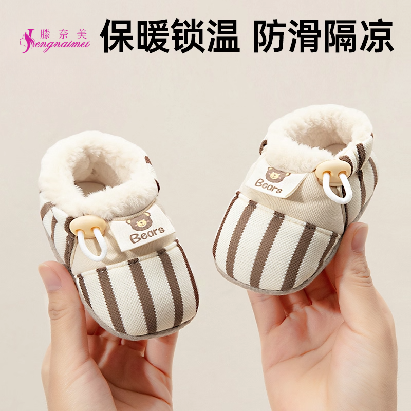 婴儿鞋子学步鞋加绒防滑地板袜