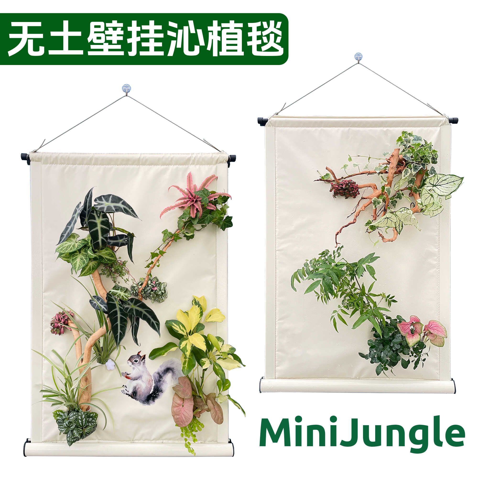 壁挂沁植毯多肉绿植物挂布画花盆装饰背景墙布艺壁饰墙面遮挡挂画图片