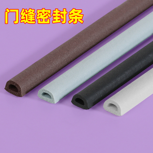 空心半圆l型密封条自粘单面带胶D型EPDM软泡沫发泡条配电箱海绵条