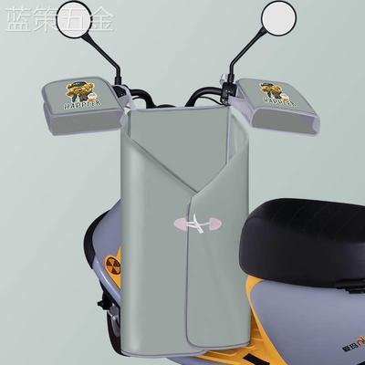 电动车挡风被分体夏季薄款双面防水小型电瓶车防风防雨遮阳防晒罩