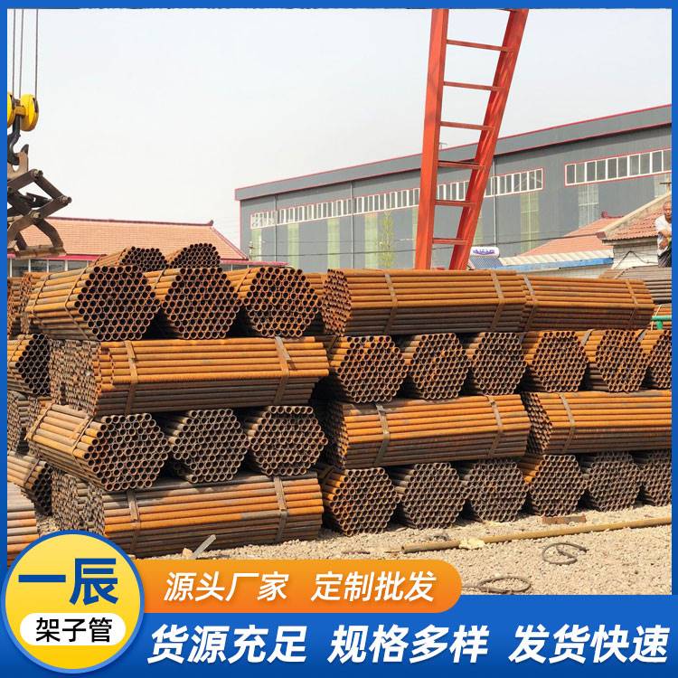 工地架子管6米48架子管空心管喷漆焊管建筑工地架子管脚手架钢管