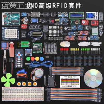 适用arduinouno开发板传感器入门学习创客物联网套件scratch编程