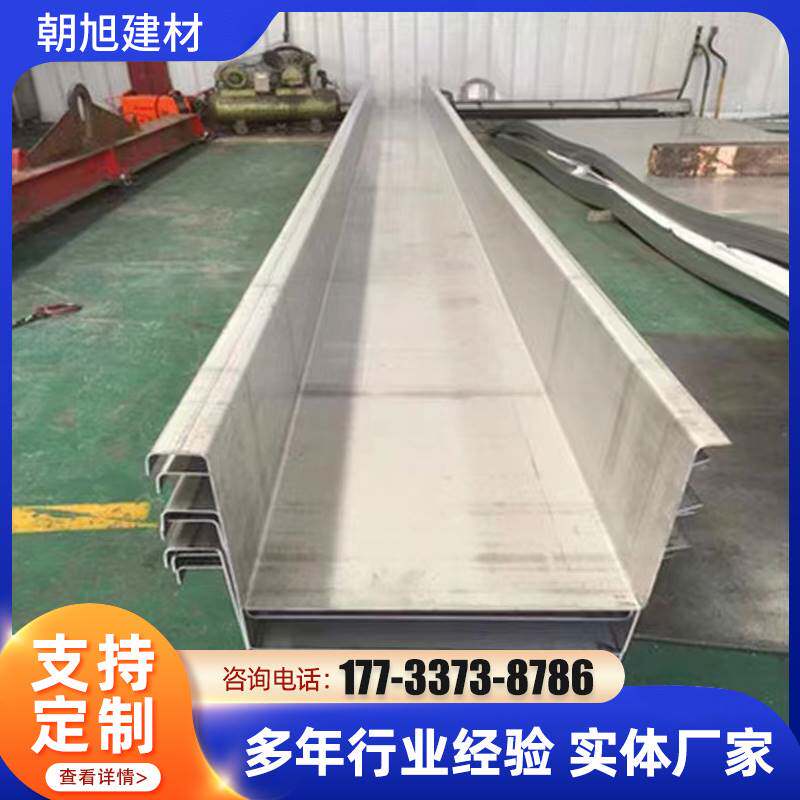 隧道不锈钢接水盒弧形接水盒集水变形缝伸缩缝导流缝排水槽接水槽