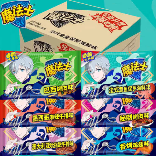 魔法士干脆面干吃方便面零食小吃