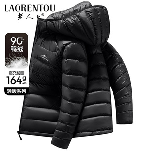 【高充绒】老人头轻薄排骨羽绒服男2025新款中老年爸爸装保暖外套