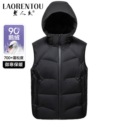 老人头2025冬季连帽时尚鹅绒马甲