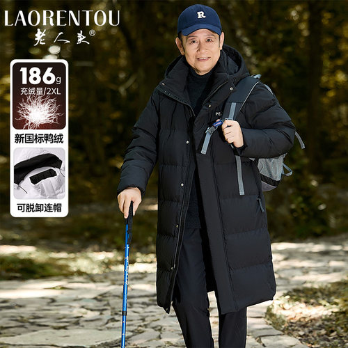 老人头爸爸羽绒服中长款男士加厚2024新款中老年连帽过膝冬装外套