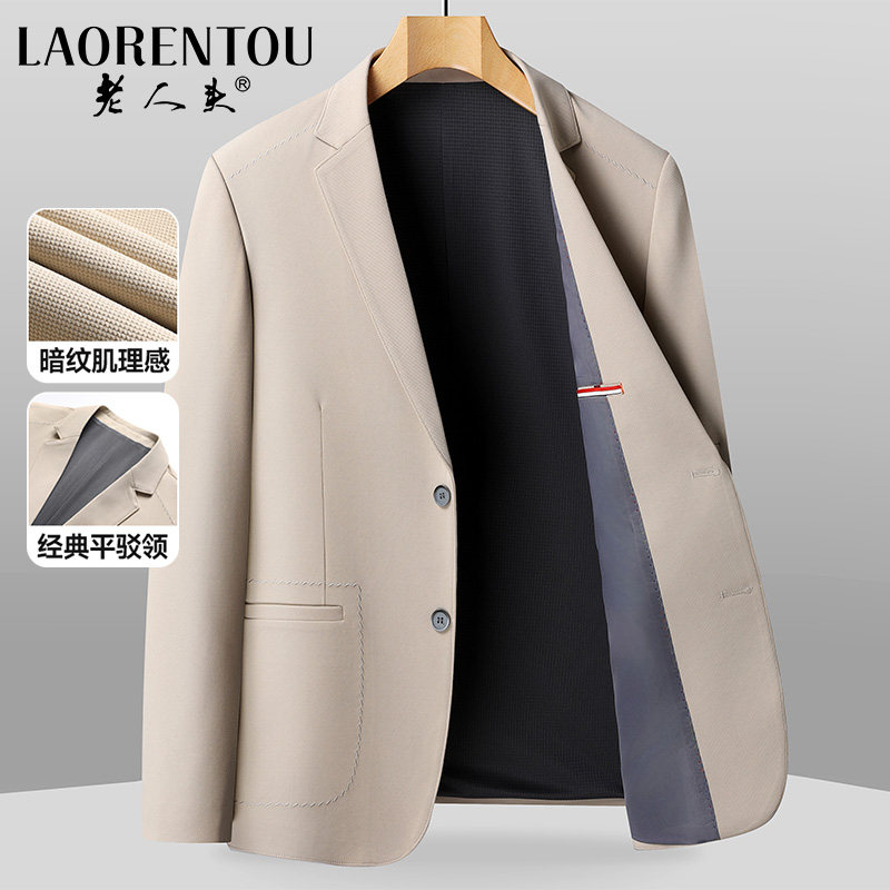 老人头男士西装上衣2025春秋季新款商务休闲西服抗皱免烫百搭外套,男装,休闲西服,淘宝优惠券,粉丝福利购,淘宝优惠卷