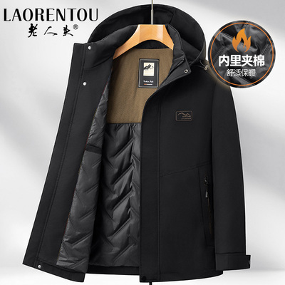 老人头爸爸冬装外套加厚棉衣2024新款中老年爷爷羽绒棉服冬季棉袄