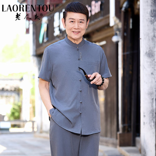 老人头男士夏季唐装两件套