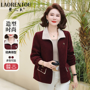 老人头妈妈洋气春装宽松外套2025新款中老年女装百搭时尚短款上衣