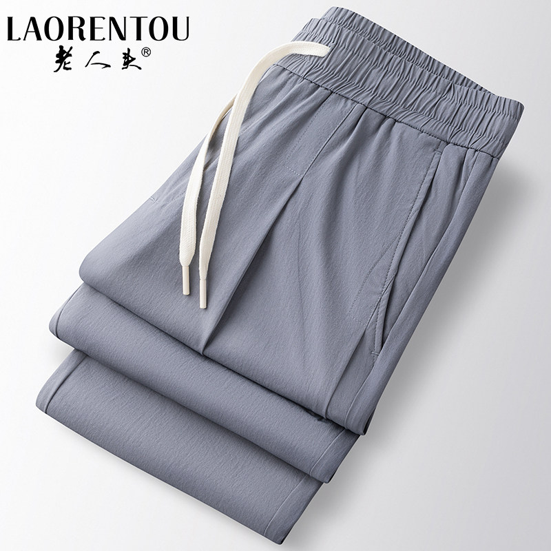 老人头冰丝男士休闲裤春夏薄款透气宽松直筒松紧弹力百搭夏季长裤