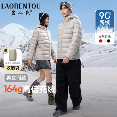 老人头秋冬新款排骨羽绒服情侣装