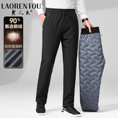 秋冬外穿高档保暖商务休闲裤 老人头 羽绒裤 2024新款 90鹅绒 男士