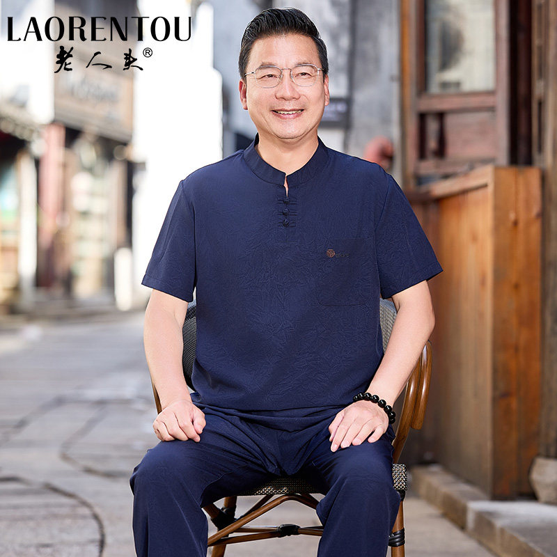 老人头男士夏季唐装两件套
