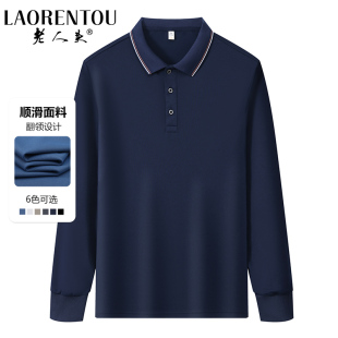 商务休闲爸爸polo衫 老人头中年男士 新款 T恤2024秋季 上衣 翻领长袖