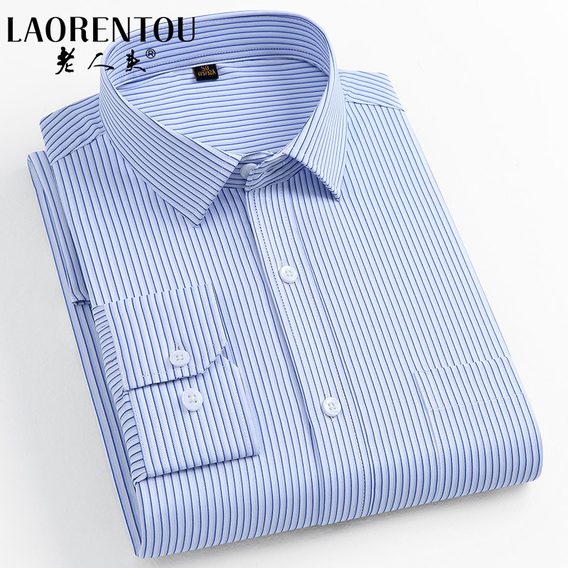 老人头男士休闲长袖衬衫2023春夏新款抗皱透气商务条翻领条纹上衣