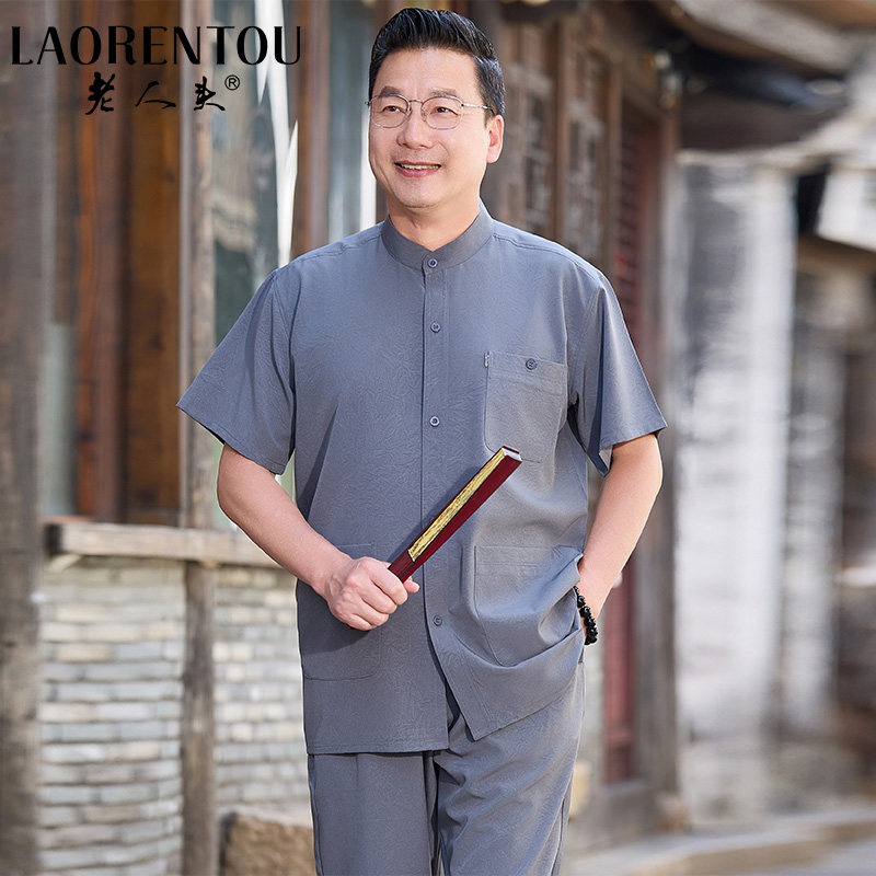 老人头男士夏季唐装两件套