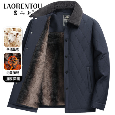 老人头冬季新款加绒加厚棉服男士